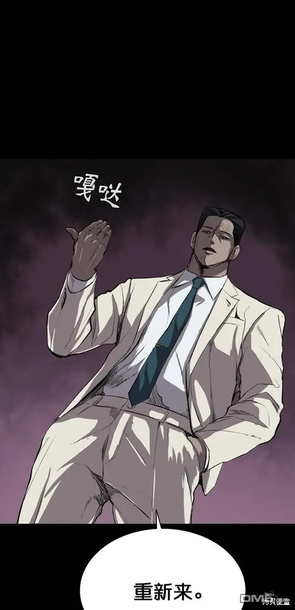 第23话 第68页