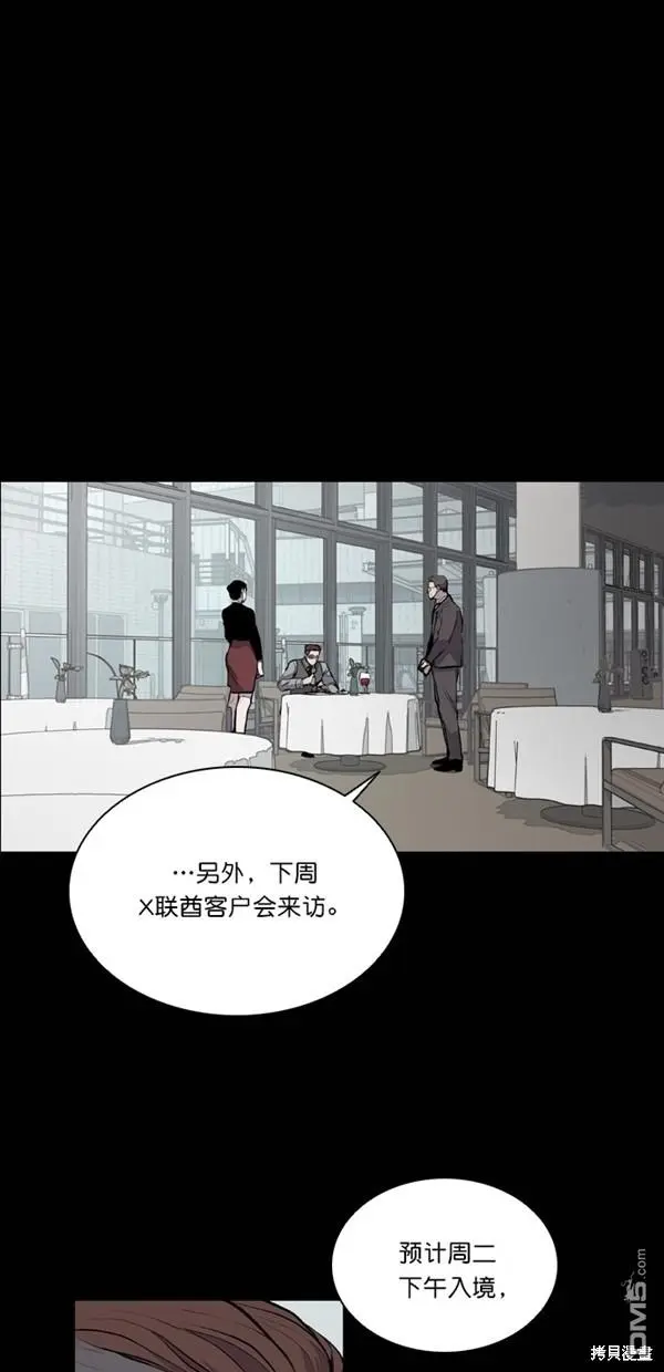 第22话 第1页