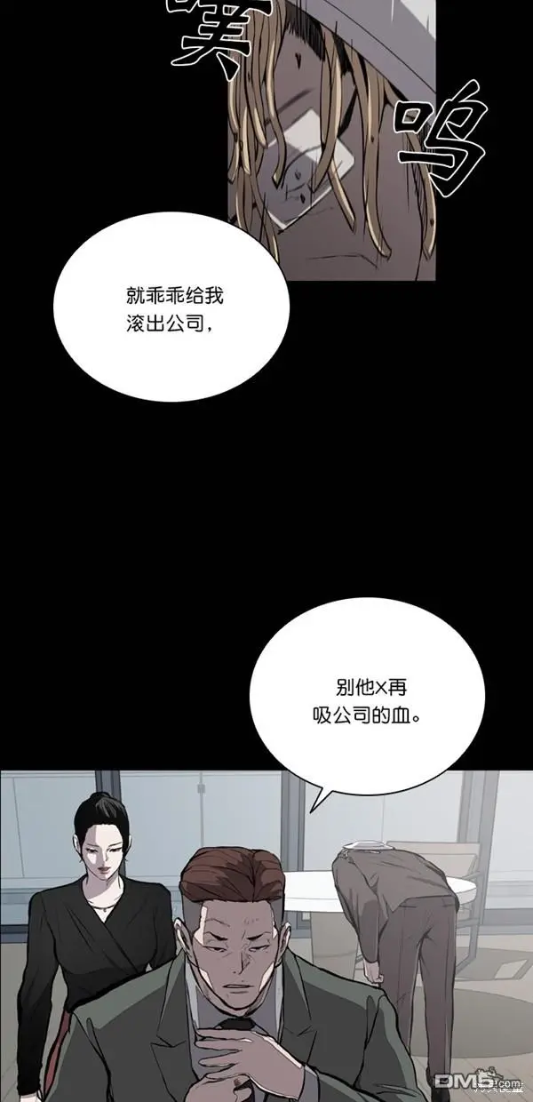 第22话 第6页