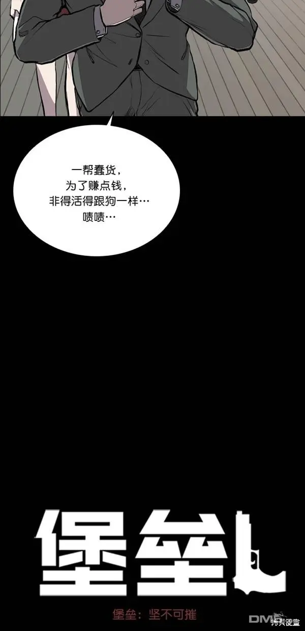 第22话 第7页