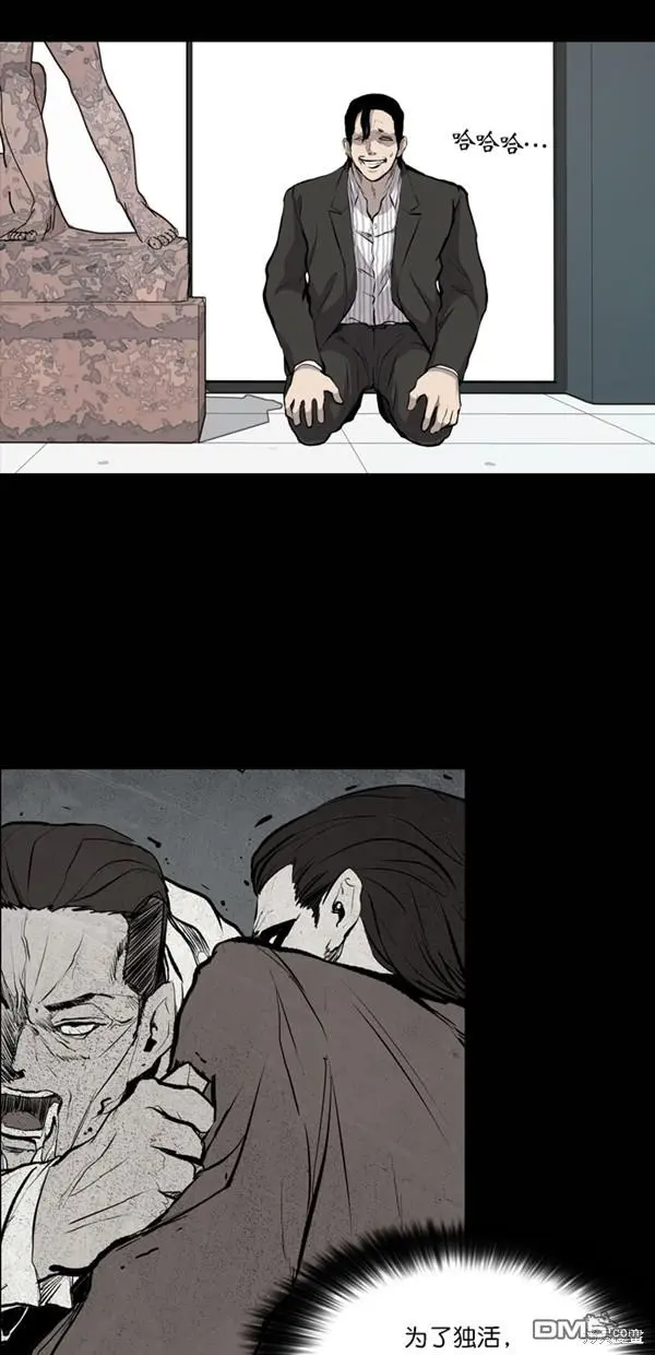 第22话 第10页