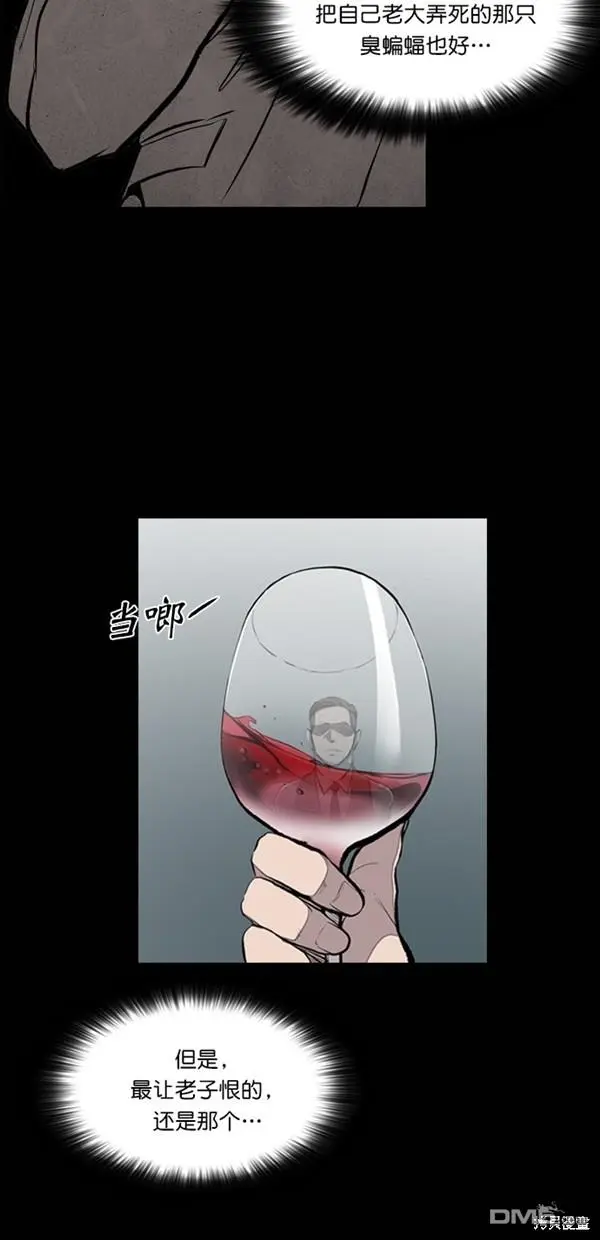 第22话 第11页