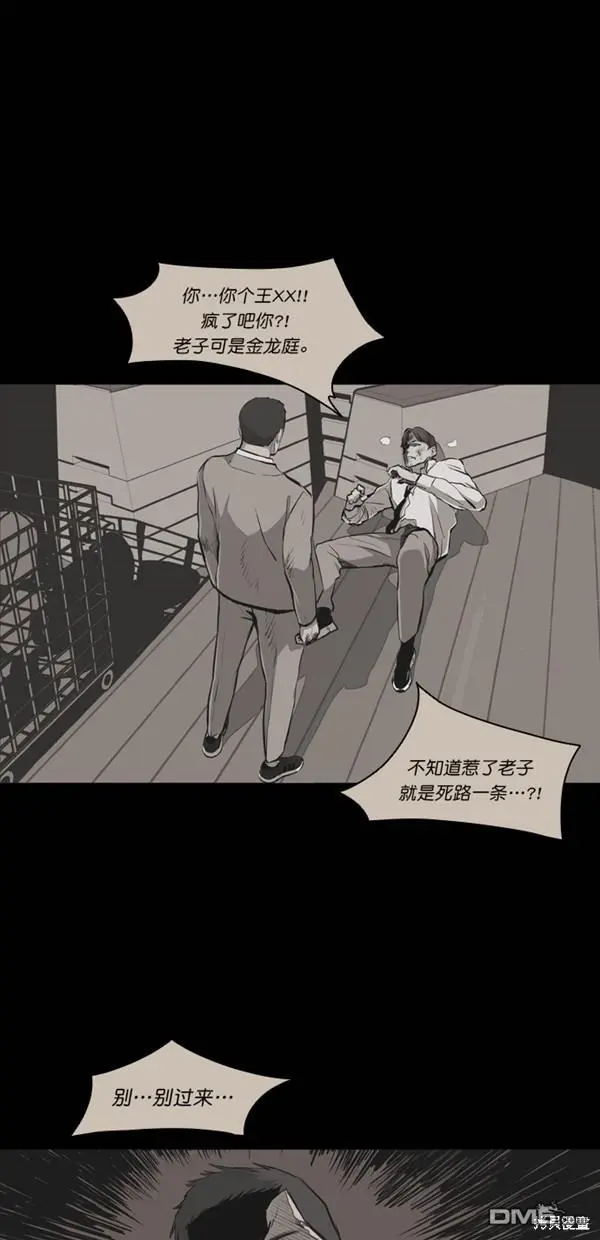 第22话 第12页