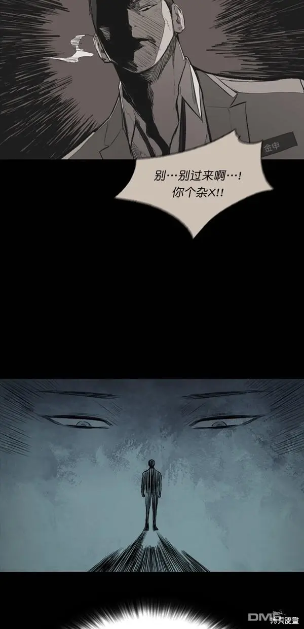 第22话 第13页