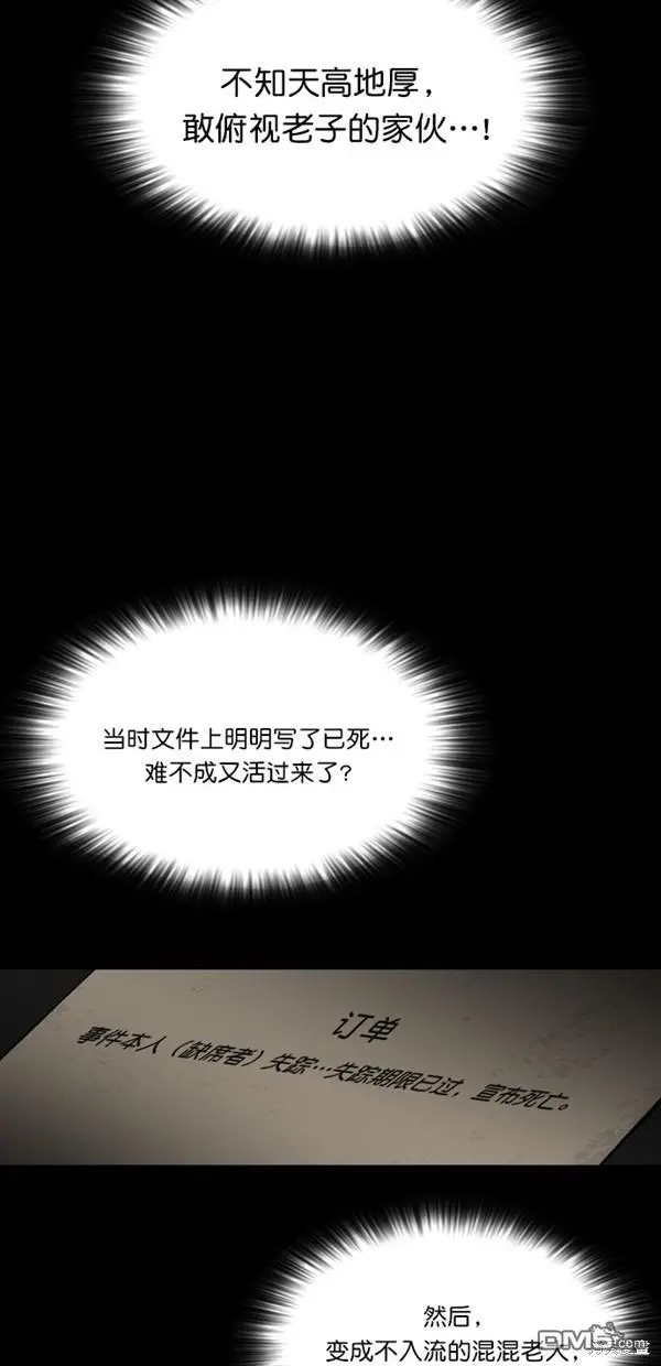 第22话 第14页