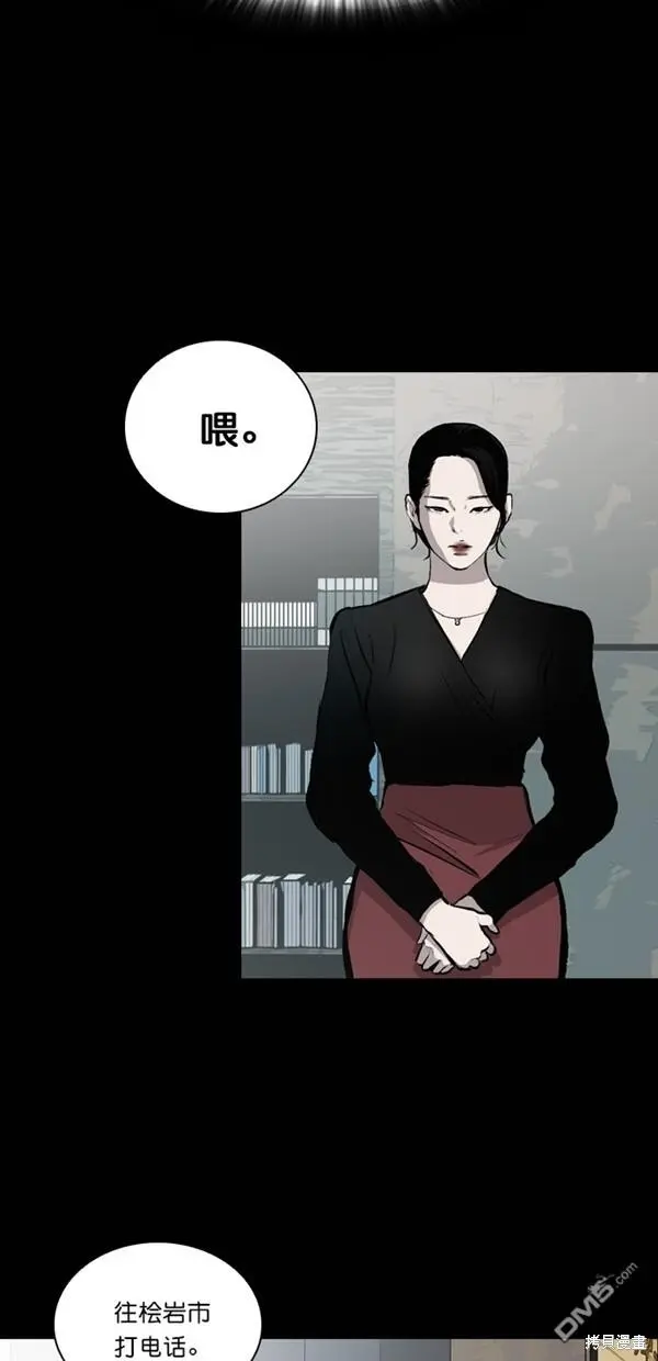 第22话 第17页