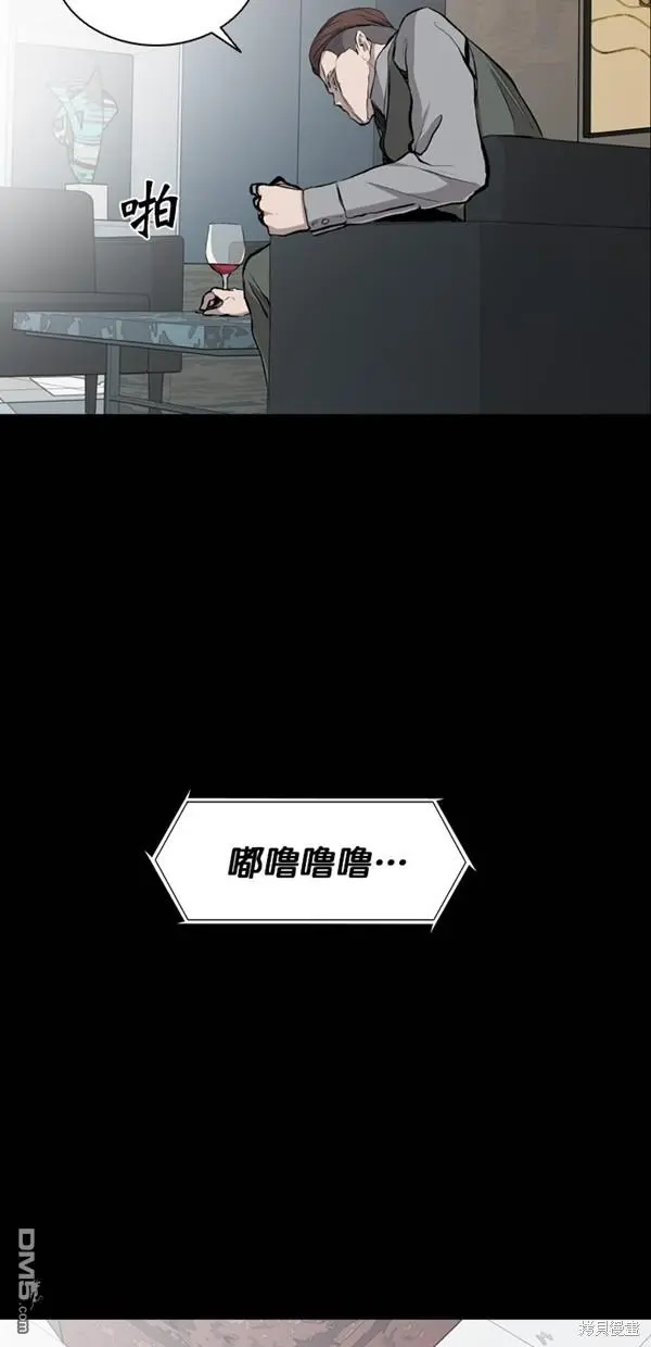 第22话 第18页