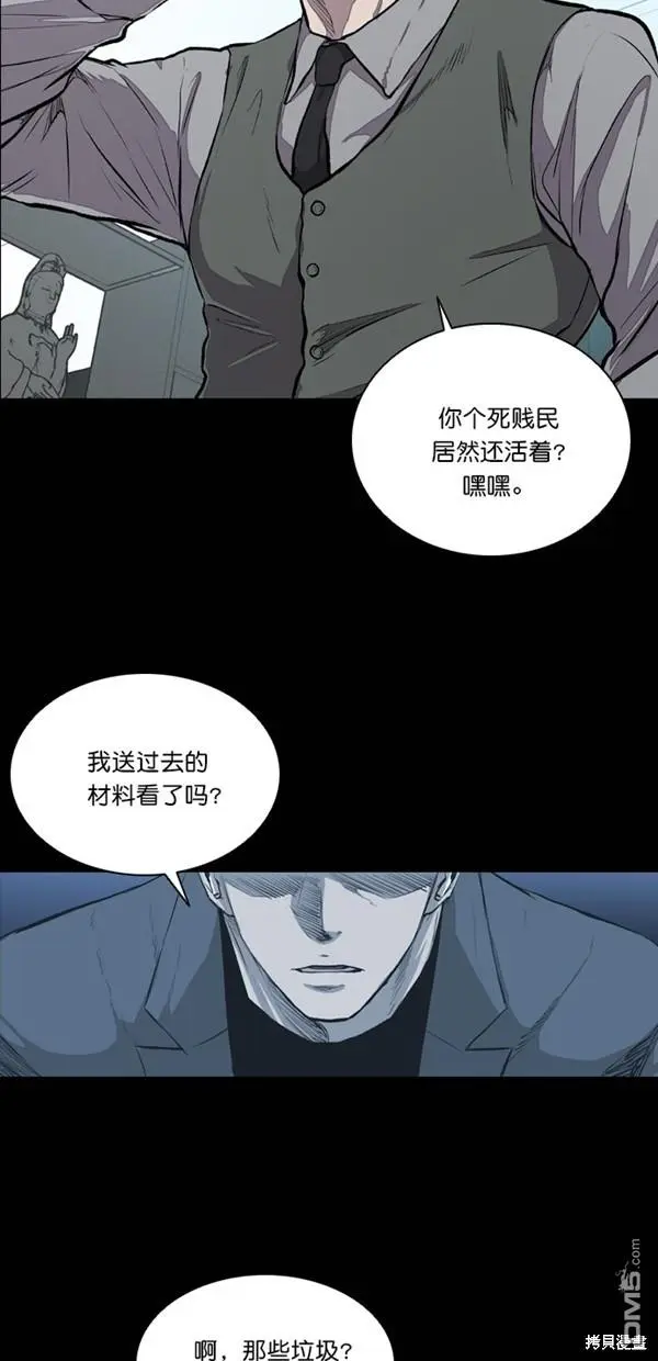 第22话 第20页