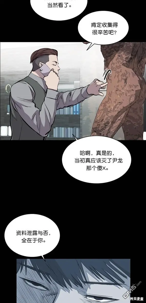 第22话 第21页