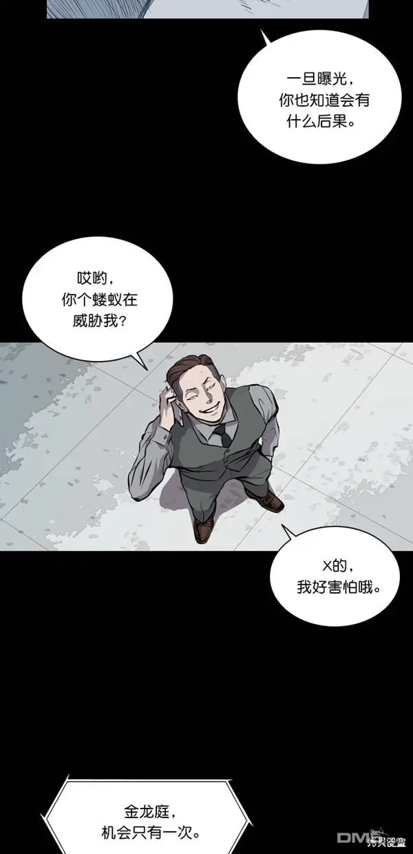 第22话 第22页