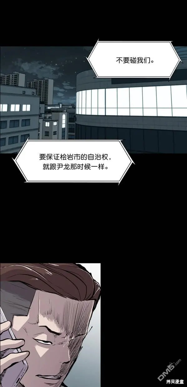 第22话 第24页