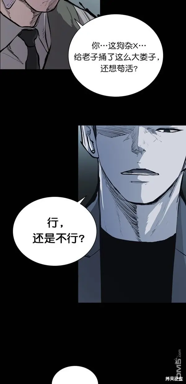 第22话 第25页