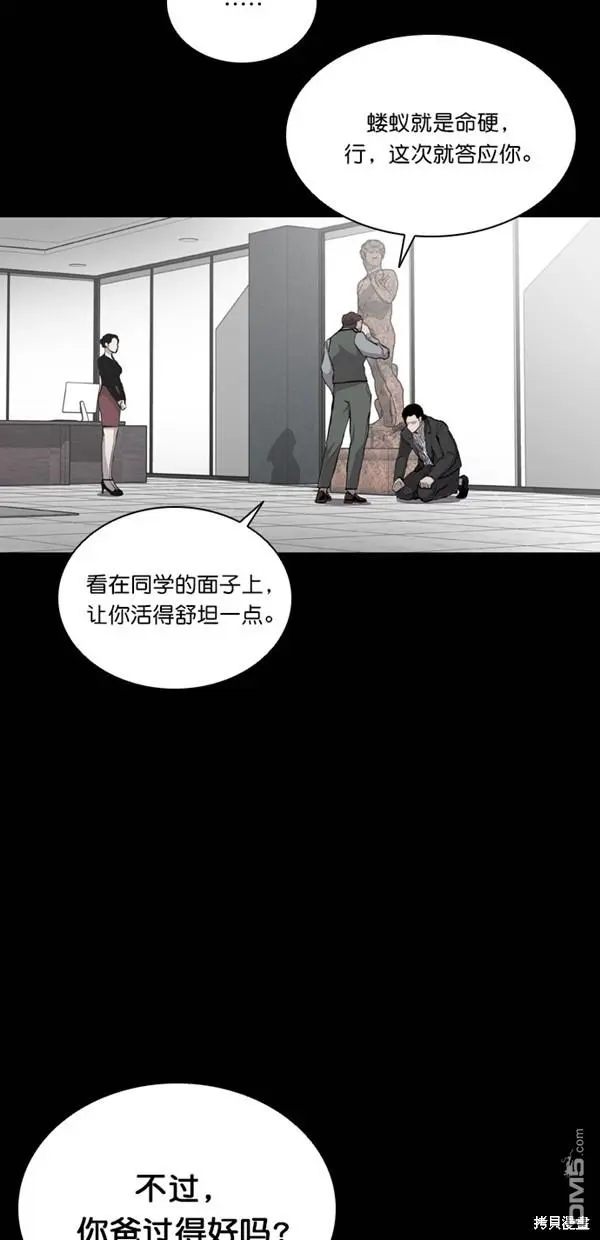 第22话 第26页