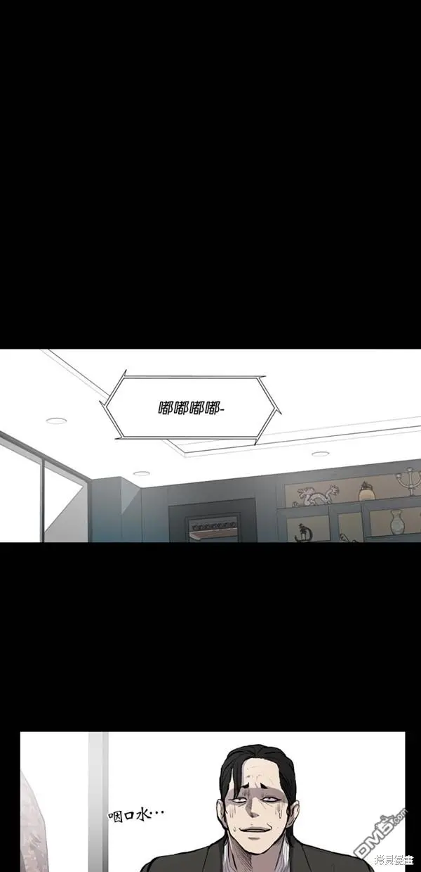 第22话 第28页