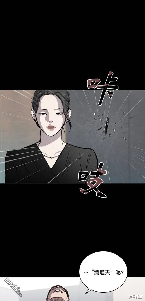 第22话 第30页