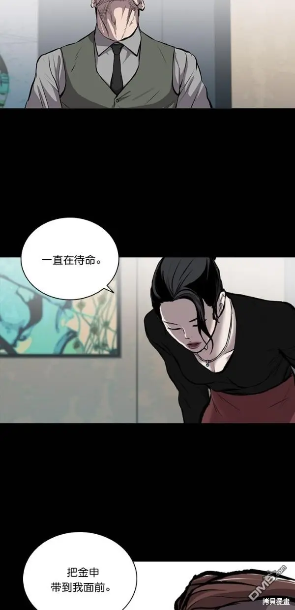 第22话 第31页