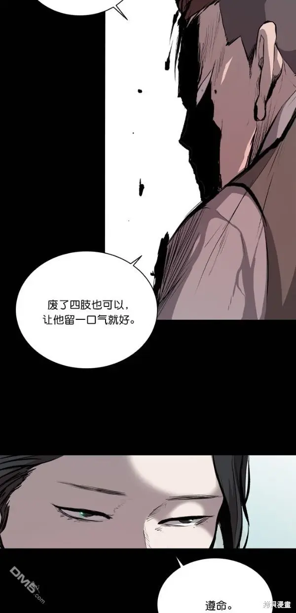 第22话 第32页
