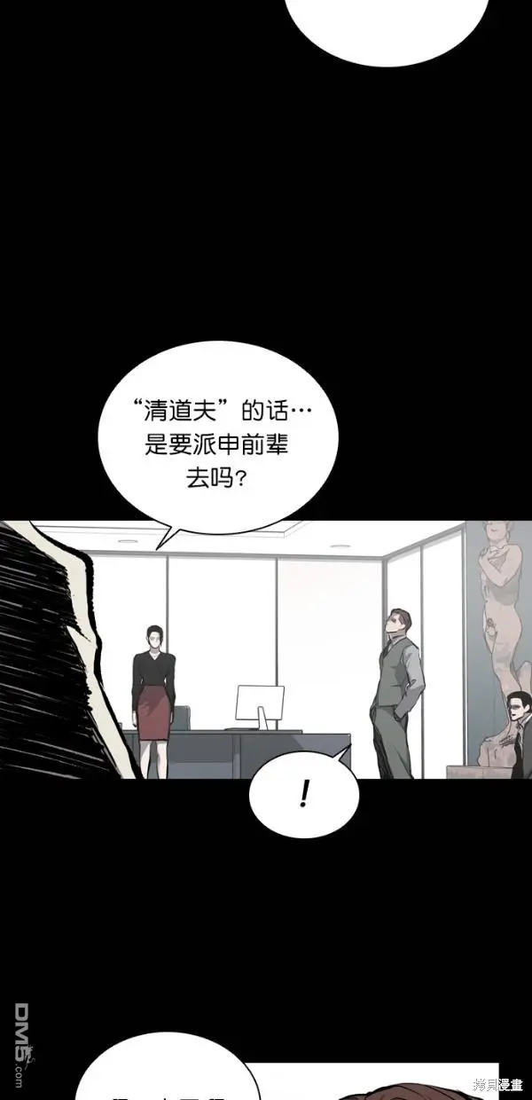 第22话 第33页