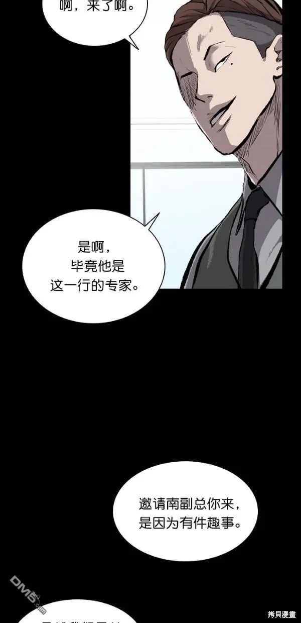 第22话 第34页