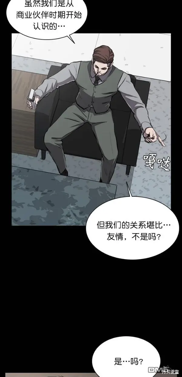 第22话 第35页