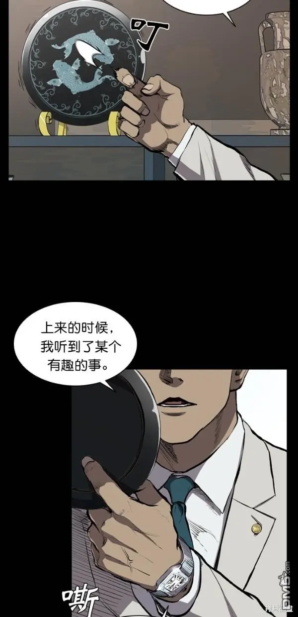 第22话 第36页