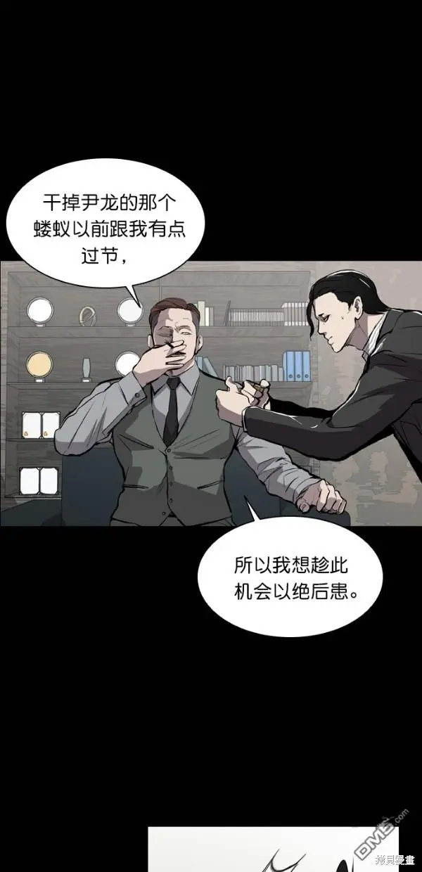 第22话 第38页