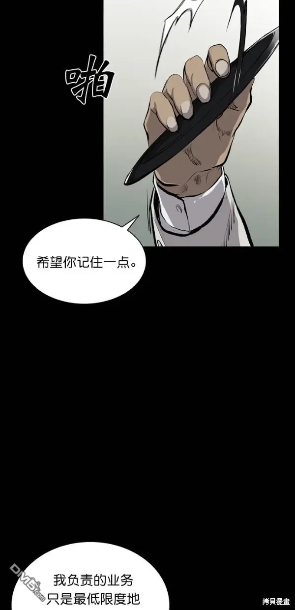 第22话 第39页