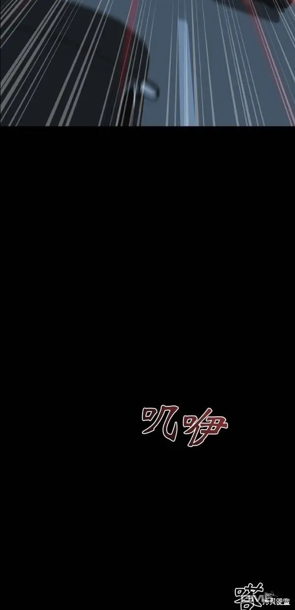 第22话 第44页