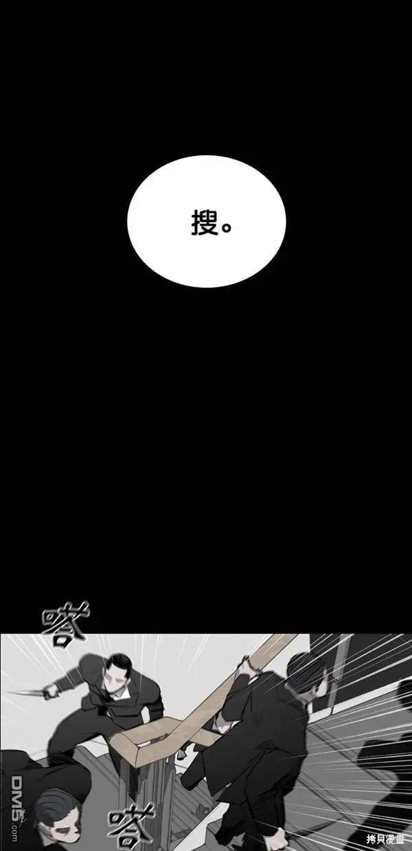 第22话 第47页