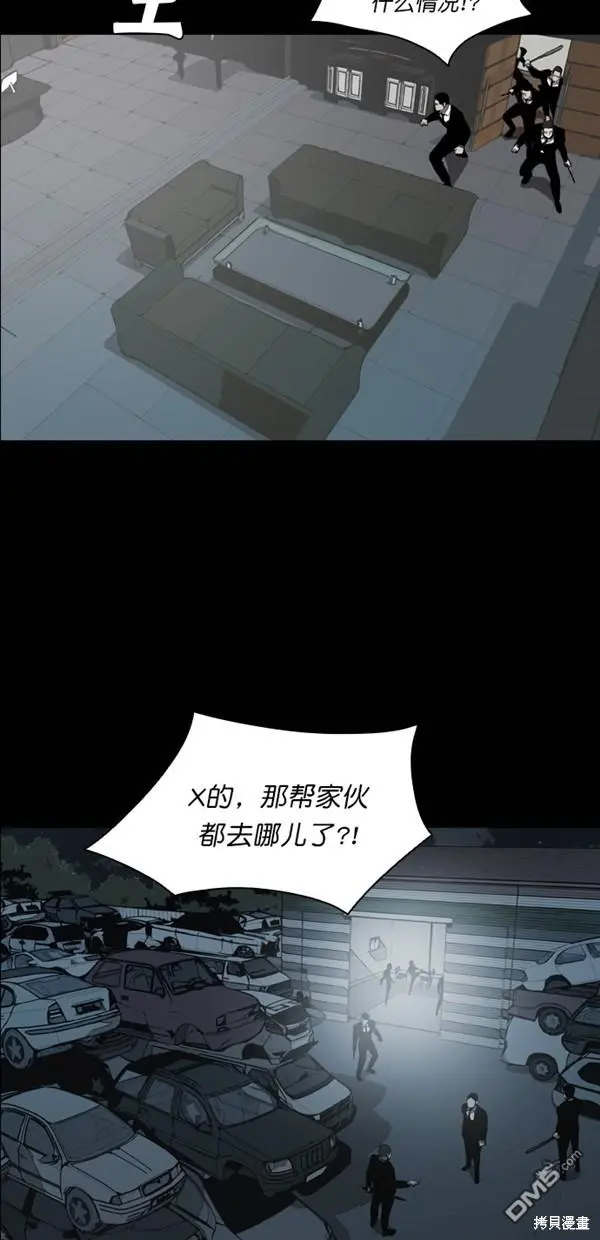 第22话 第50页