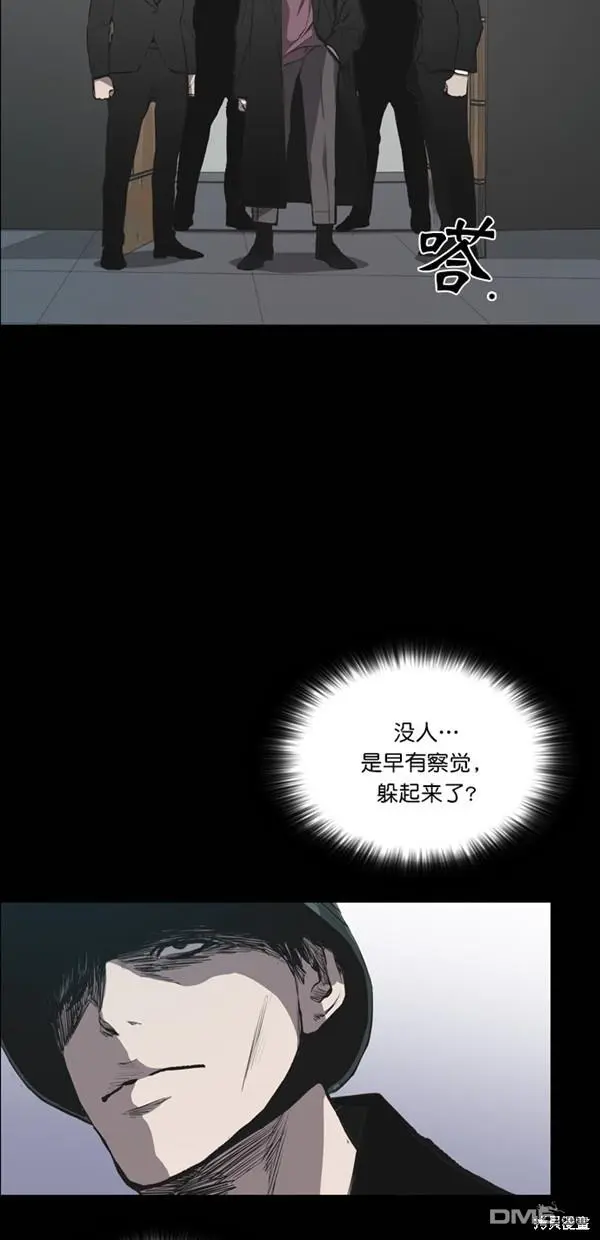 第22话 第52页