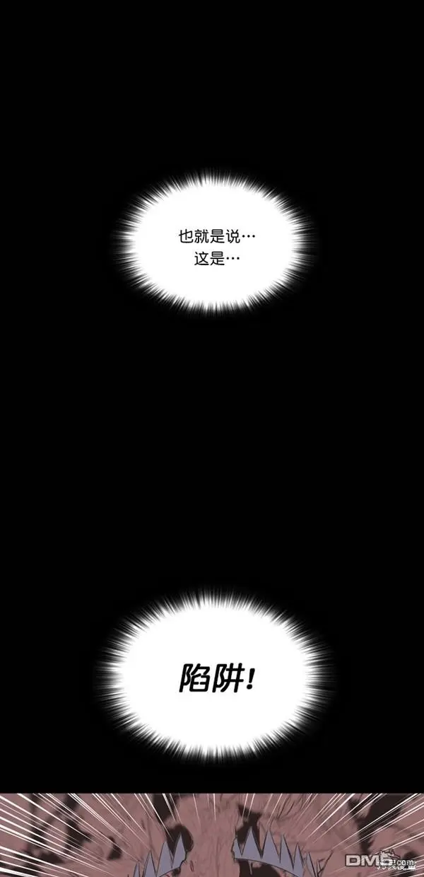 第22话 第54页