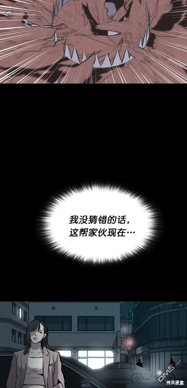 第22话 第55页