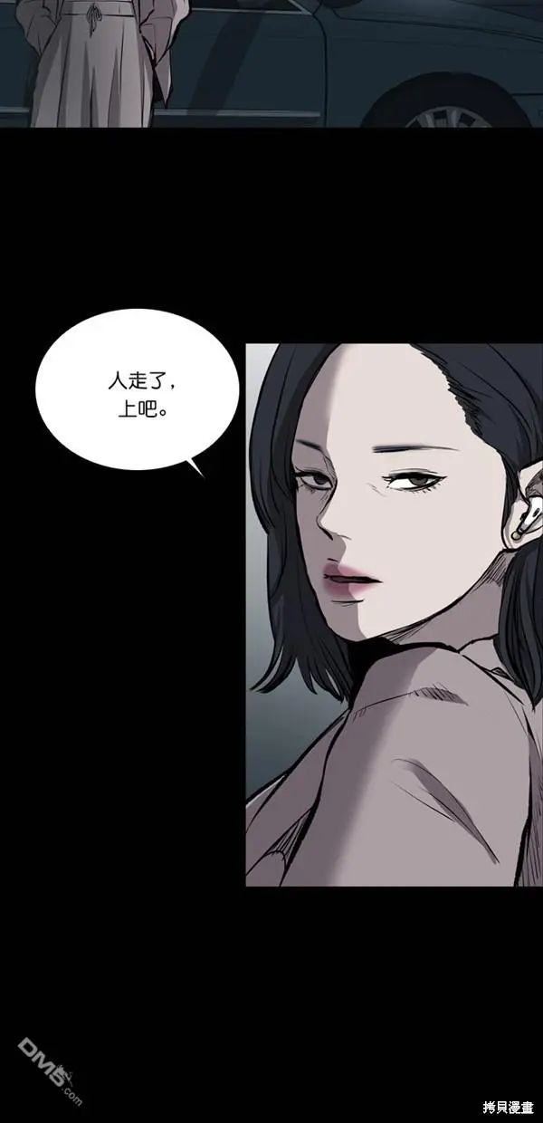 第22话 第56页