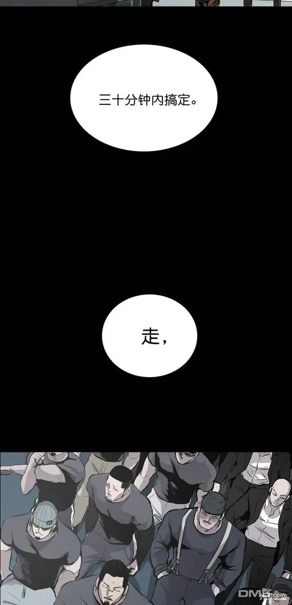 第22话 第59页