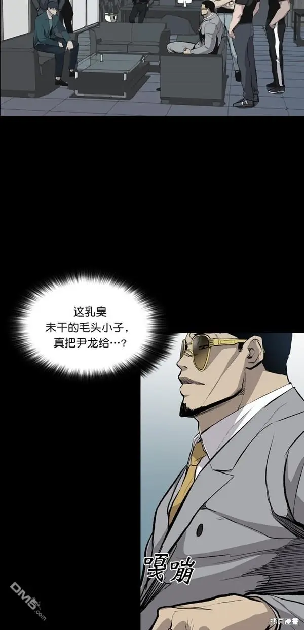 第21话 第2页
