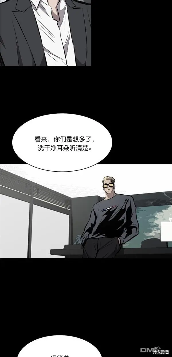 第21话 第6页