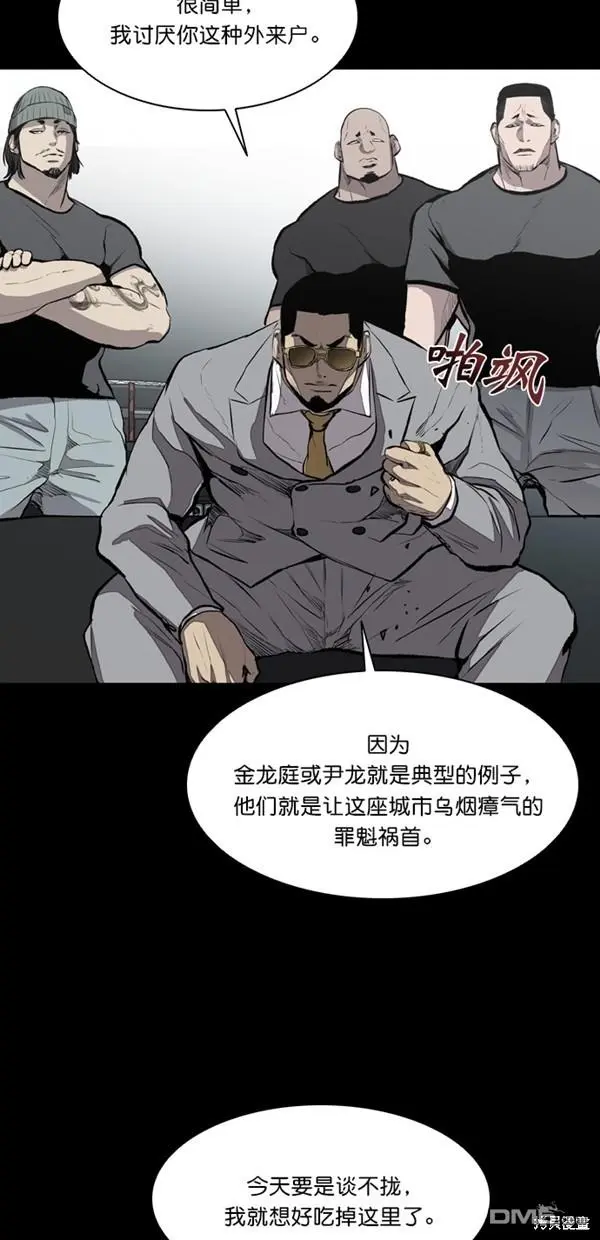 第21话 第7页