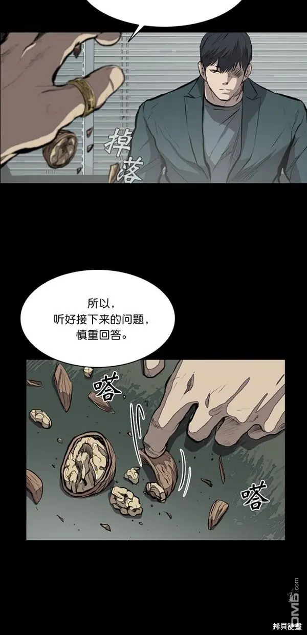 第21话 第8页