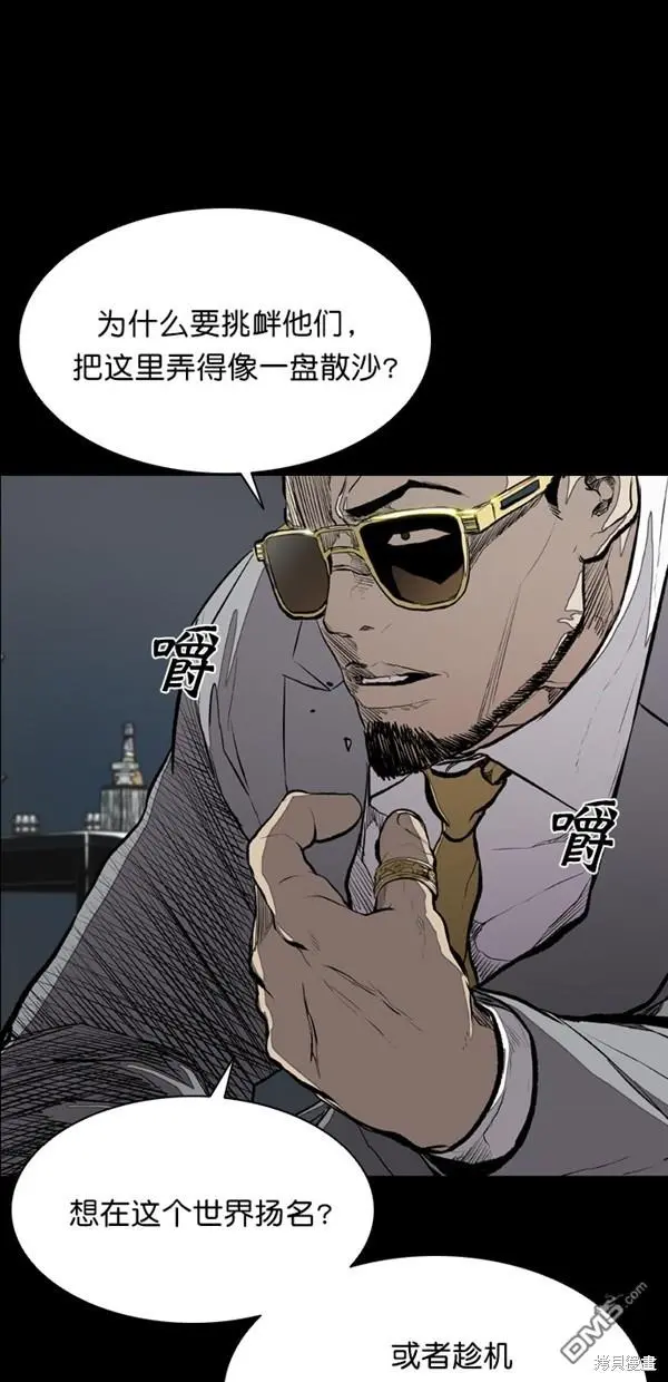 第21话 第9页