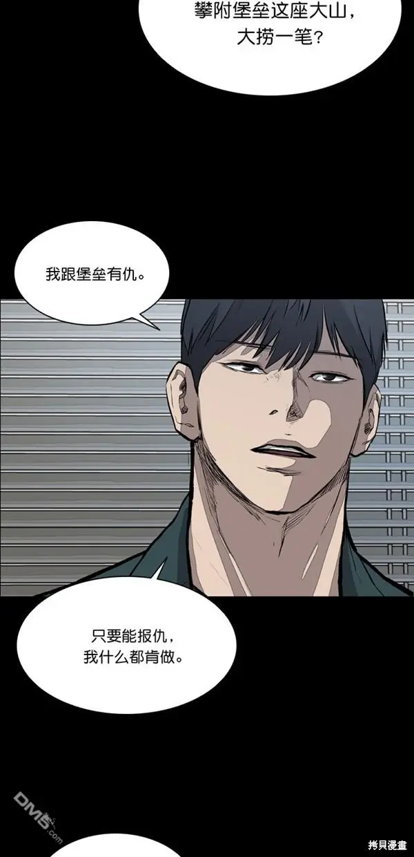 第21话 第10页