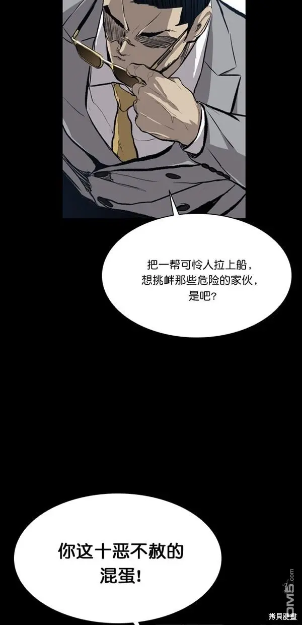 第21话 第12页