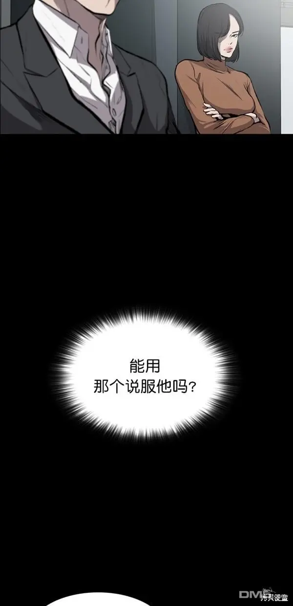第21话 第15页