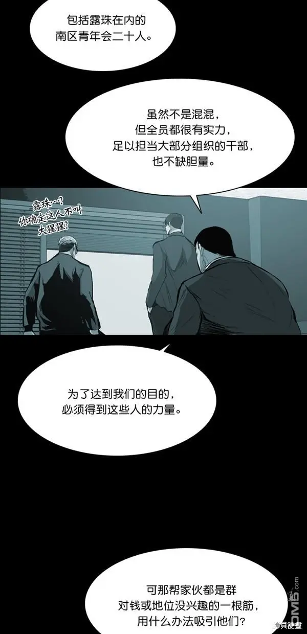 第21话 第16页