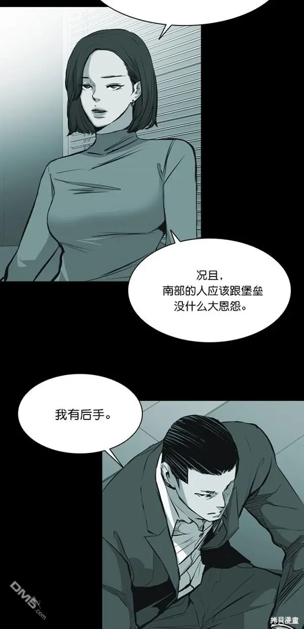 第21话 第17页