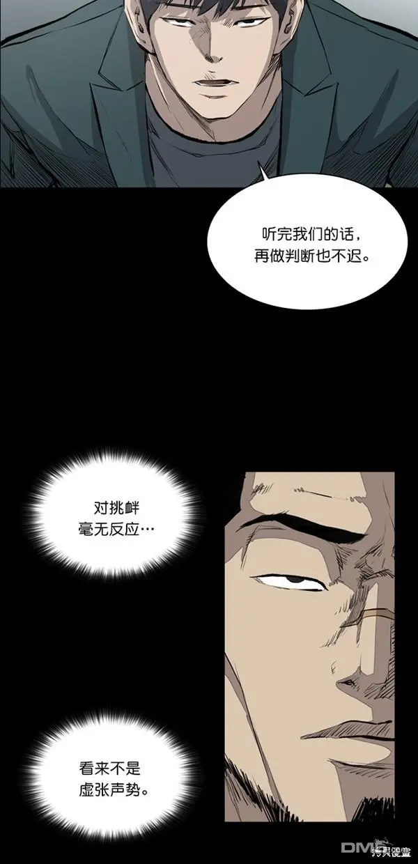 第21话 第19页