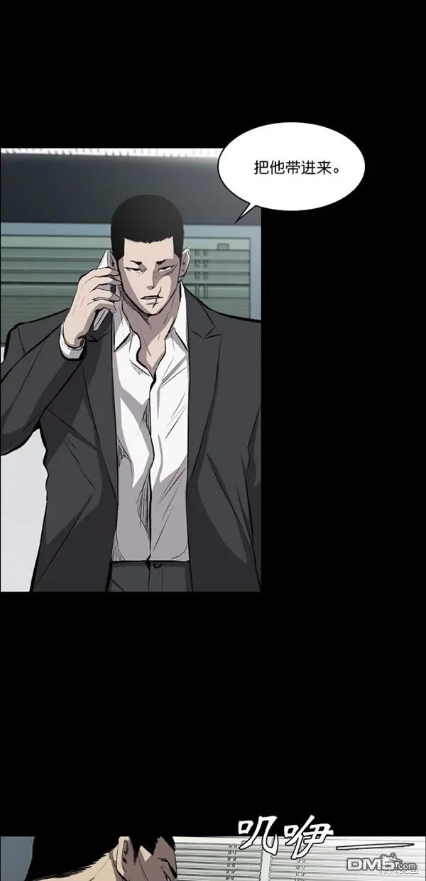 第21话 第20页