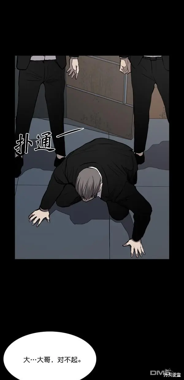 第21话 第22页