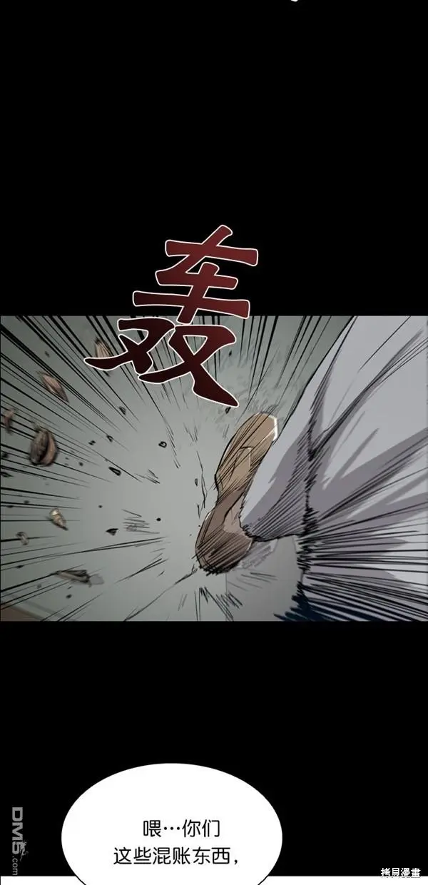 第21话 第24页