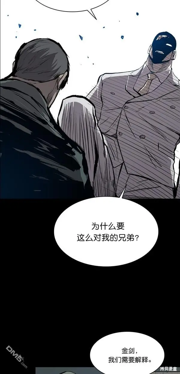 第21话 第25页